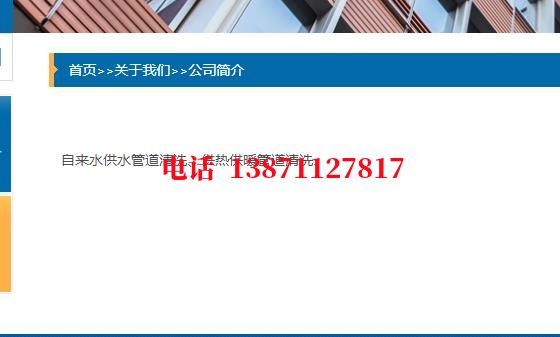 辽源管道除垢清洗石油管道清洗油垢